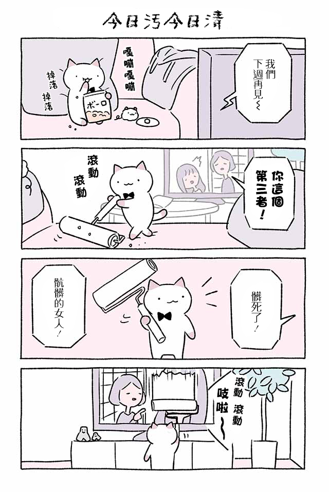 第210话2