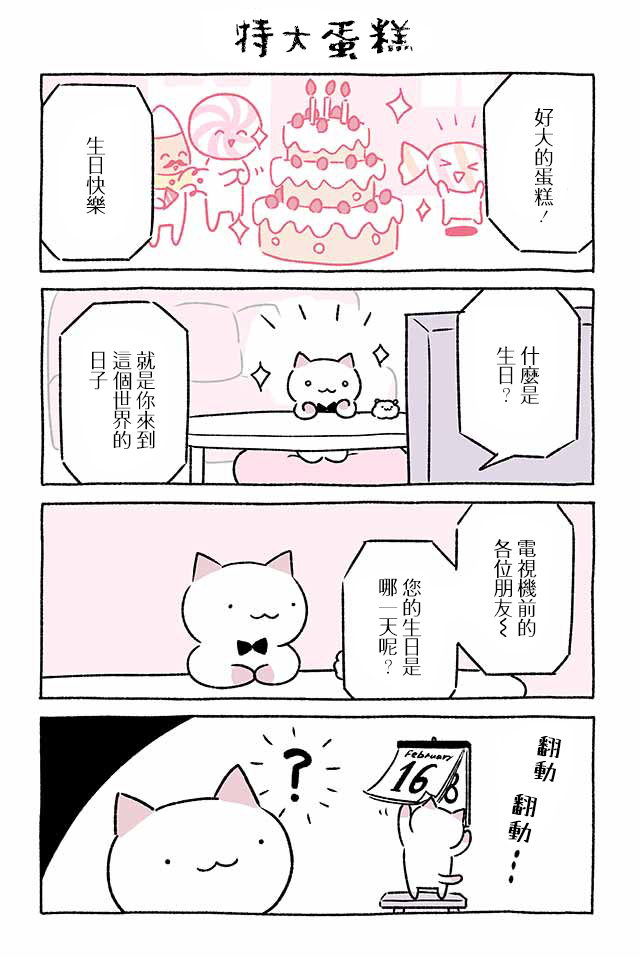 第210话3