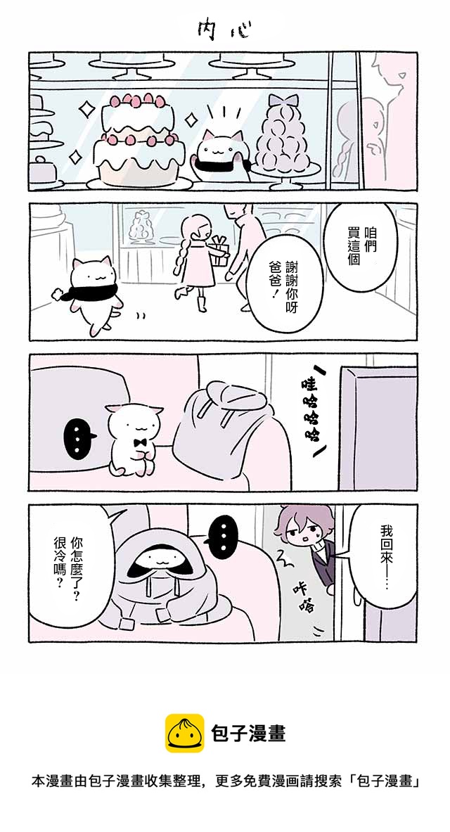 第210话4