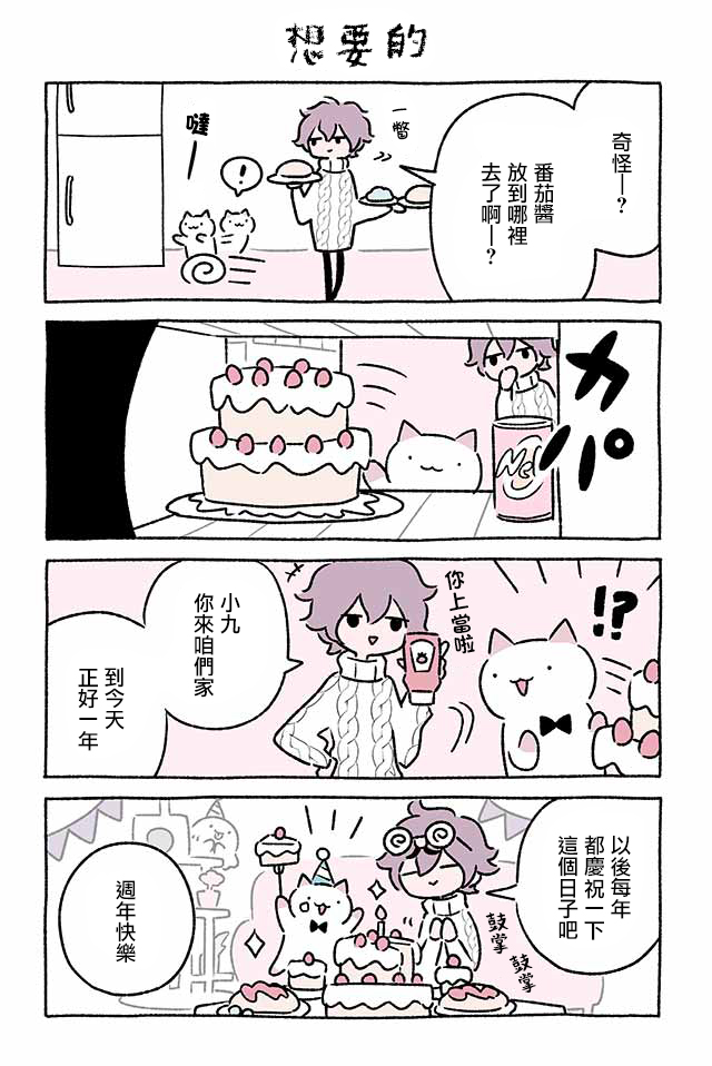 第210话5
