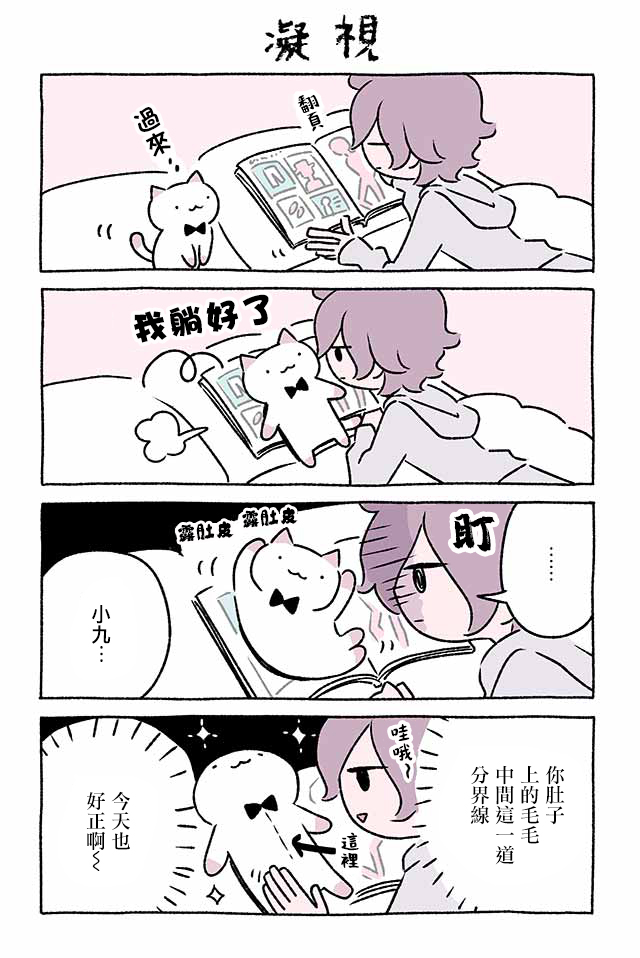 第210话6