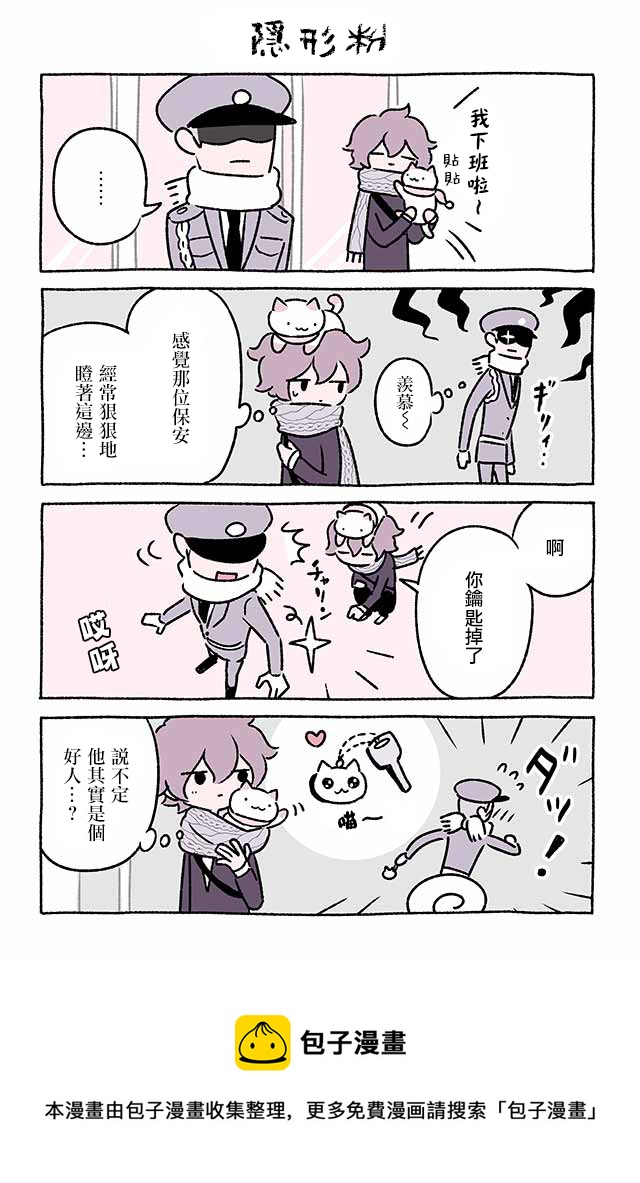 第210话9
