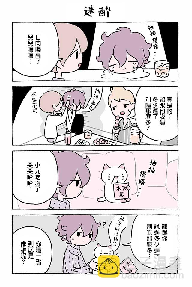 第211话3