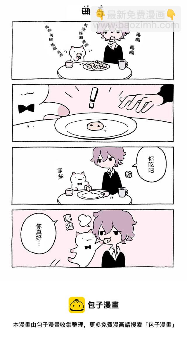 第211话4
