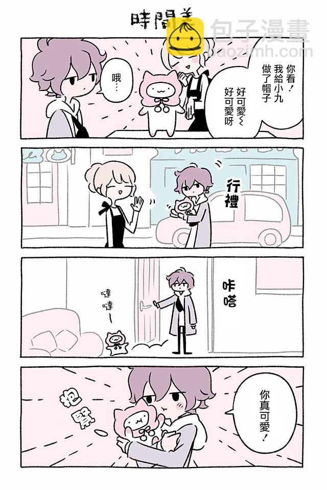 第211话5