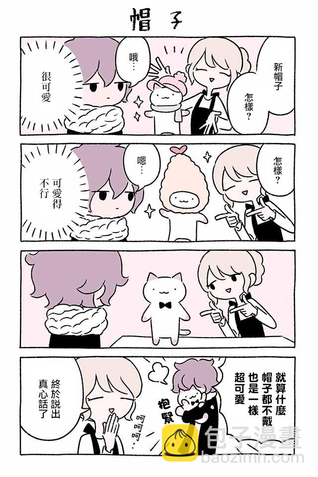 第211话6