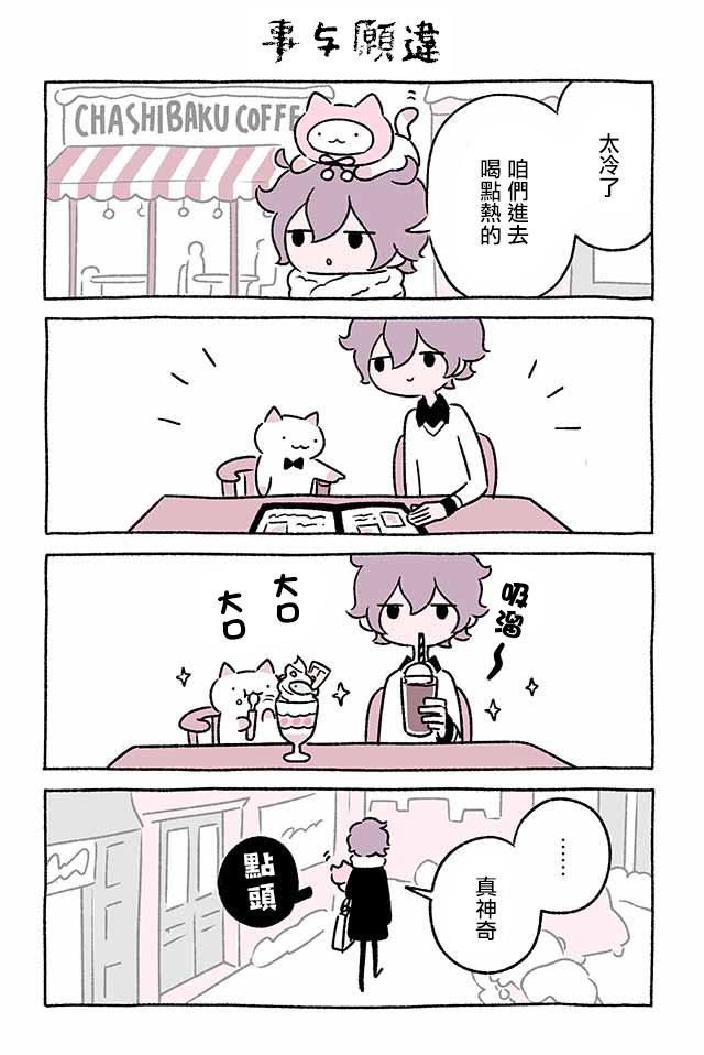 第211话7