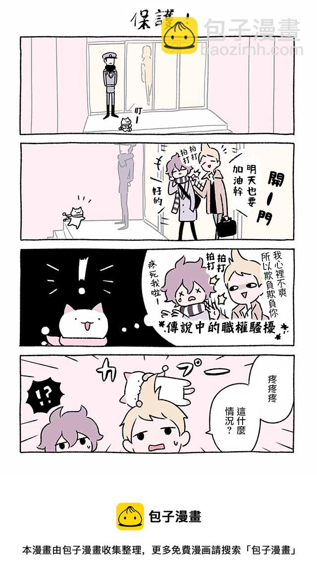 第211话8