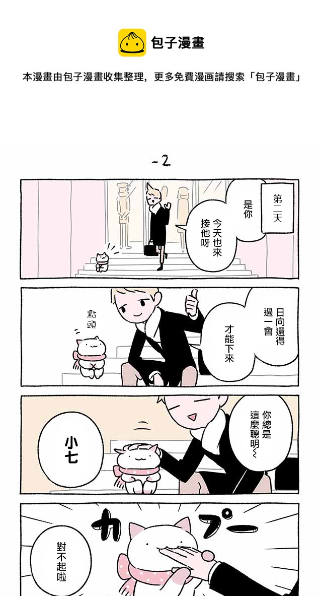 第212话0