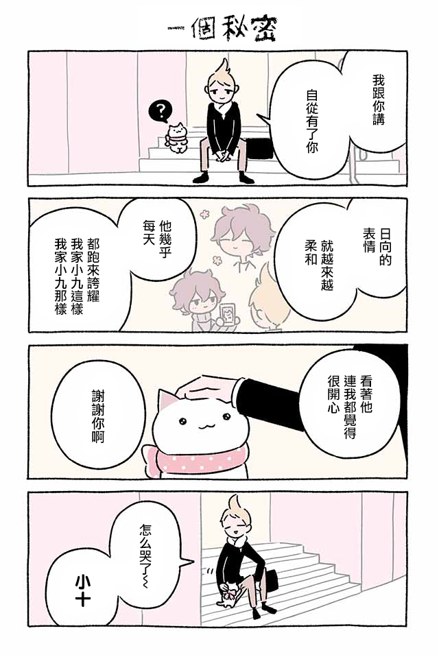 第212话1
