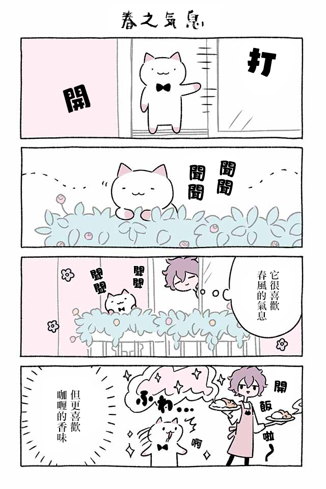 第212话3