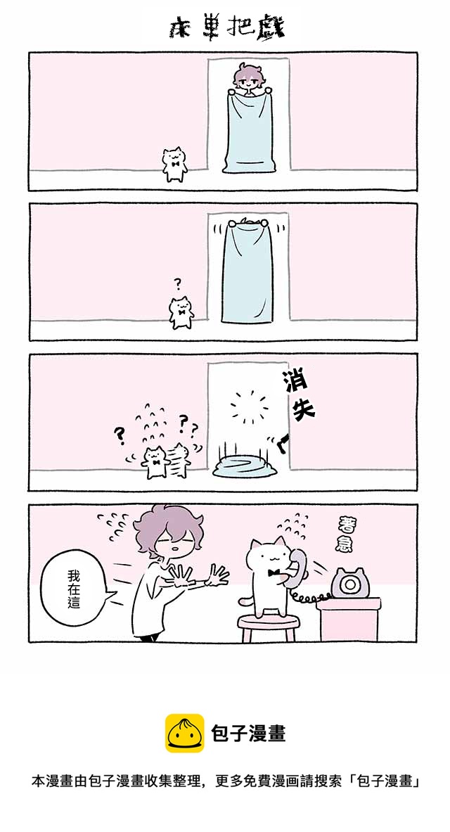 第212话4