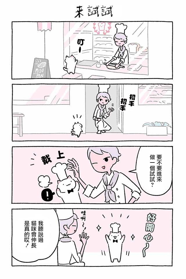 第212话5
