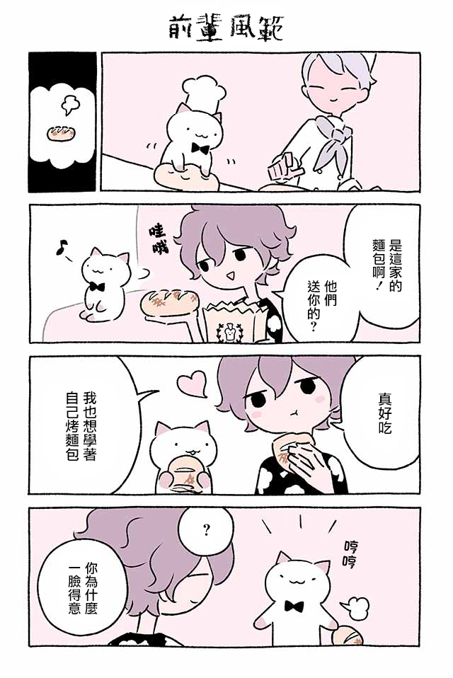 第212话6