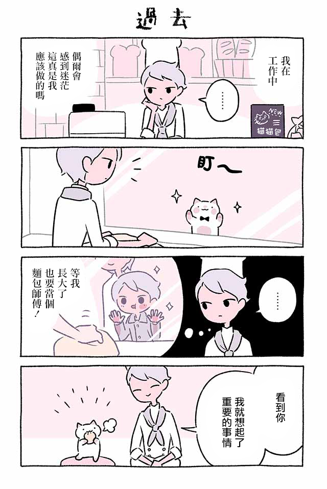 第212话7