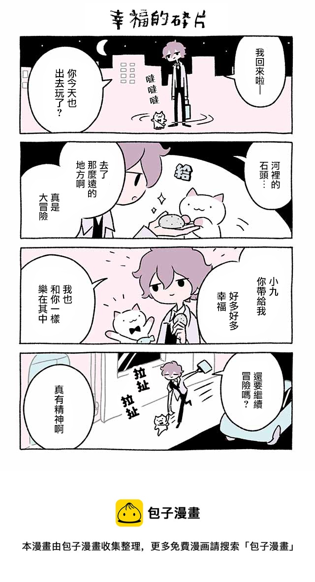 第212话8