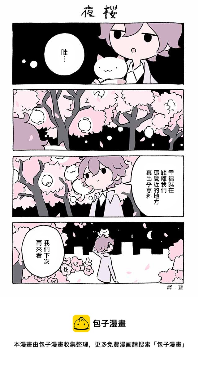 第212话9
