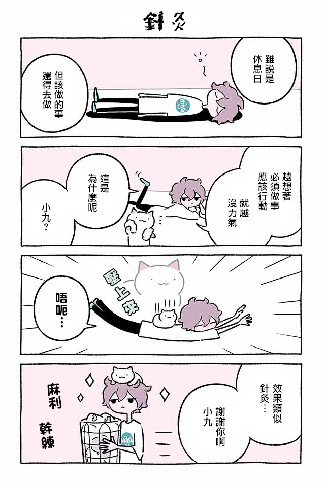 第213话1