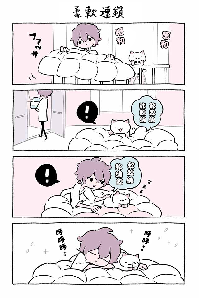 第213话2