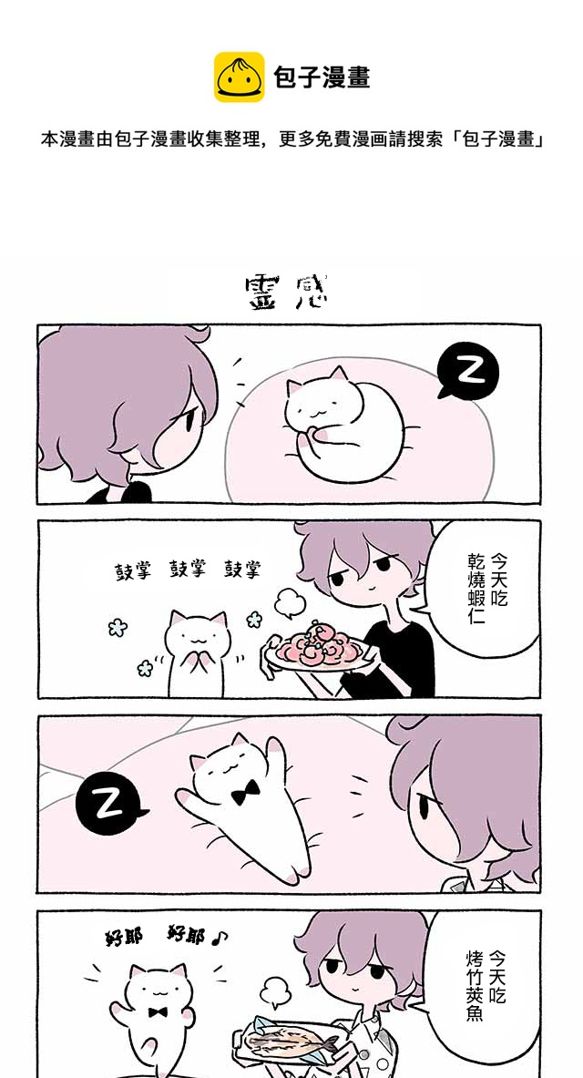 第213话4