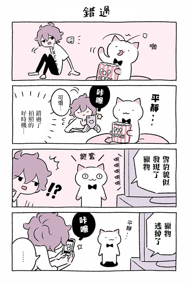第213话5