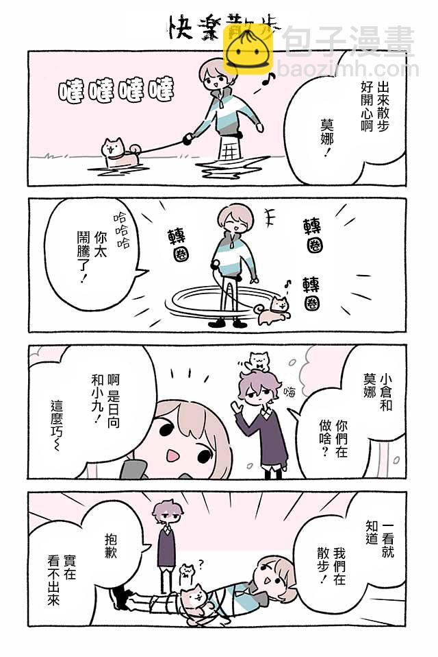 第213话7