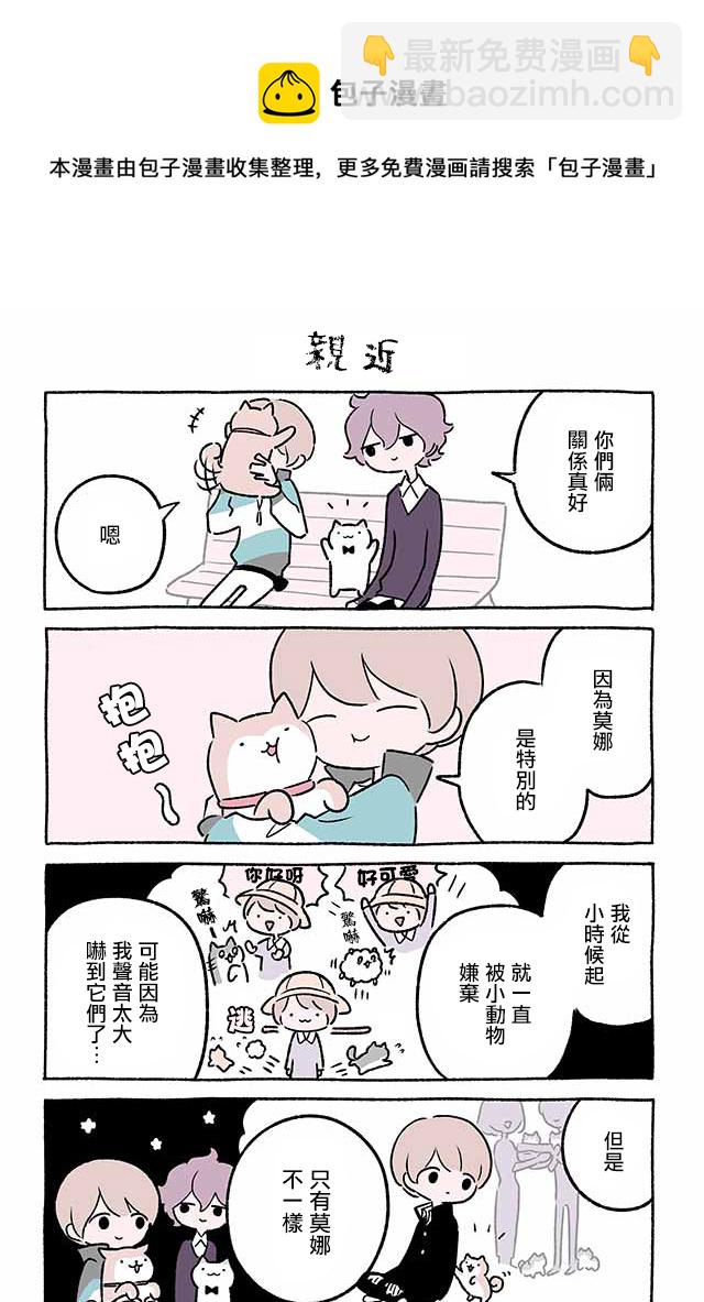 第213话8