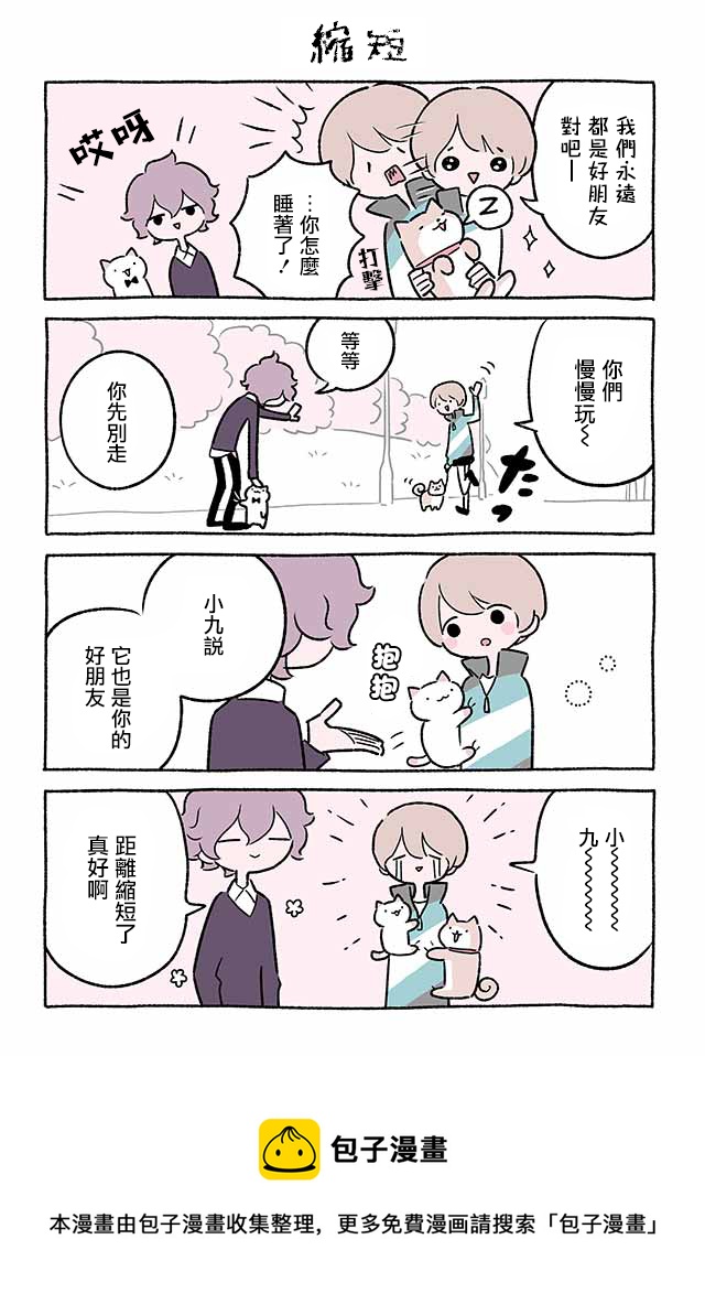 第213话9