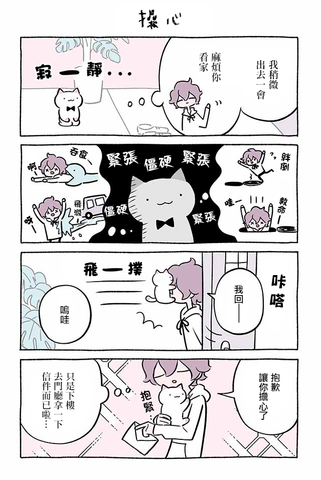 第216话1