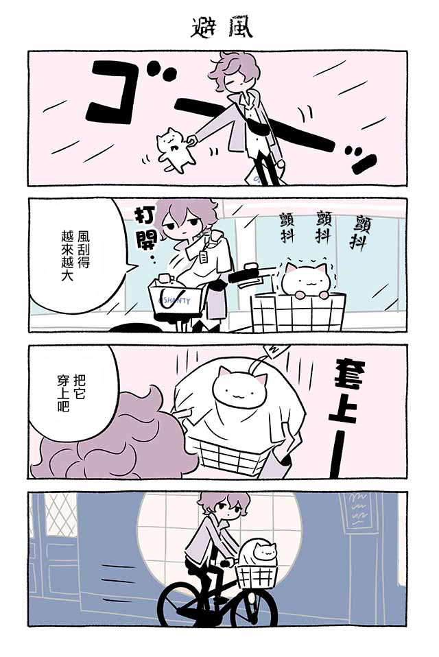 第216话2
