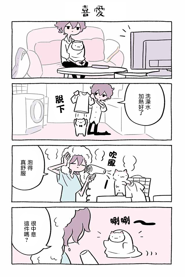 第216话3