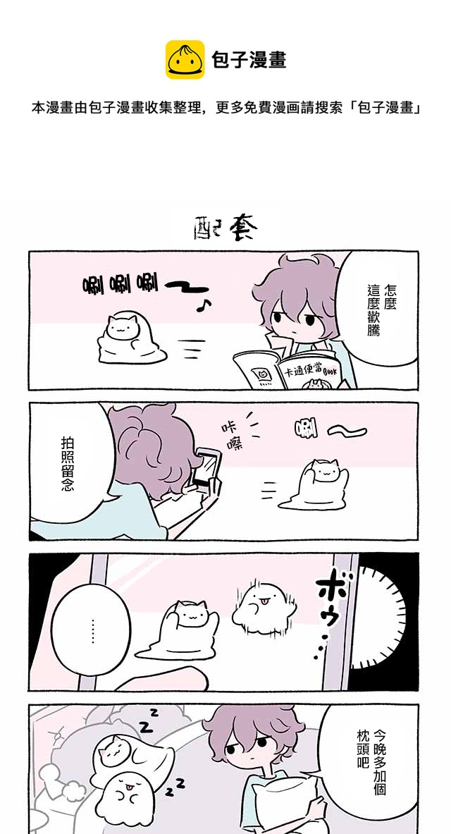 第216话4