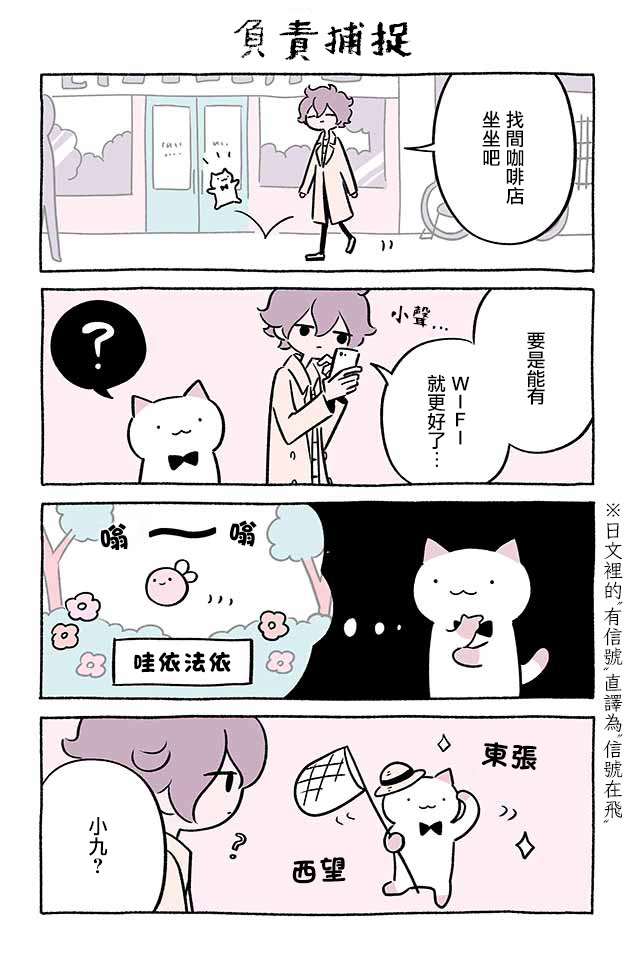 第216话5