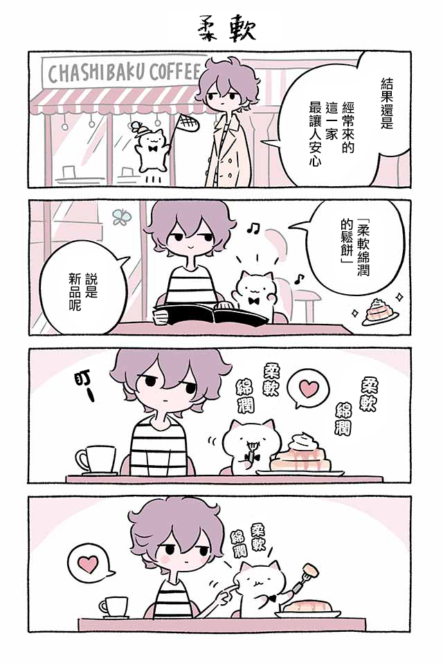 第216话6