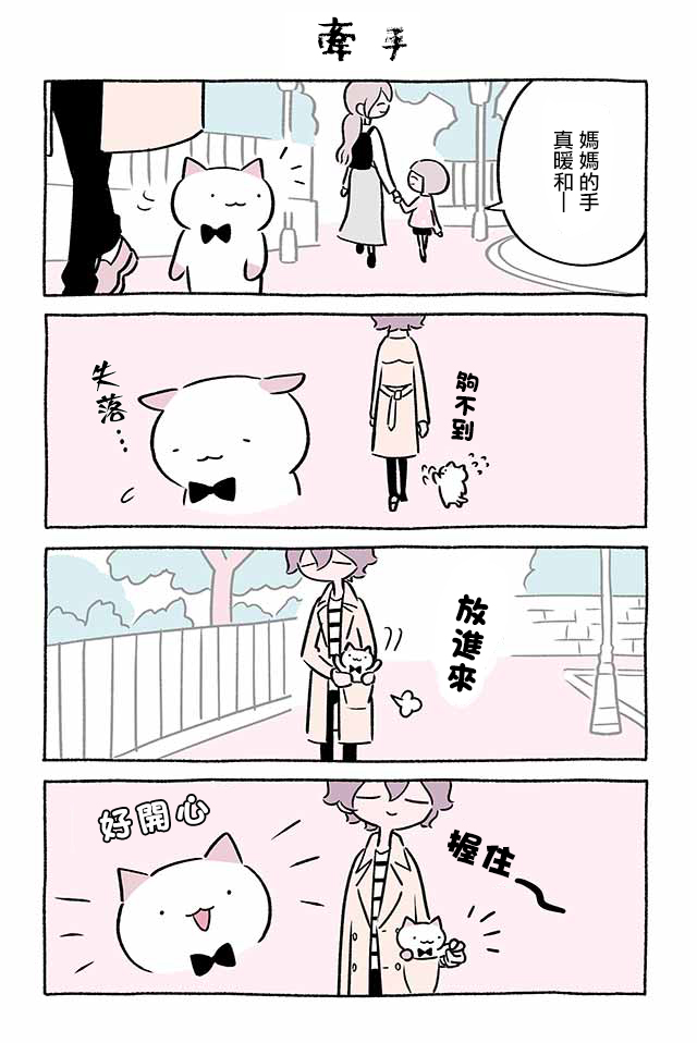 第216话7