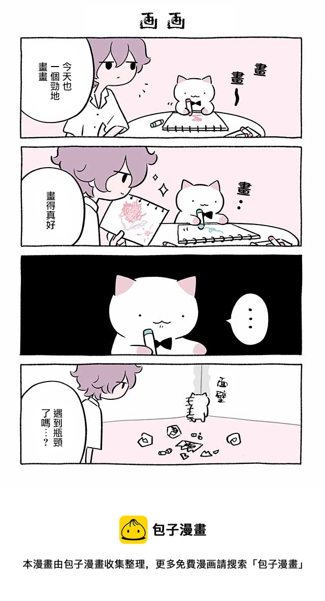 第216话8