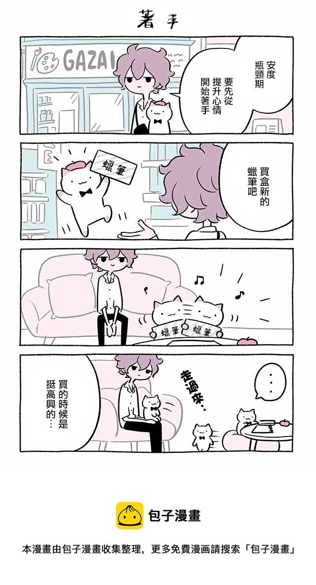 第216话9