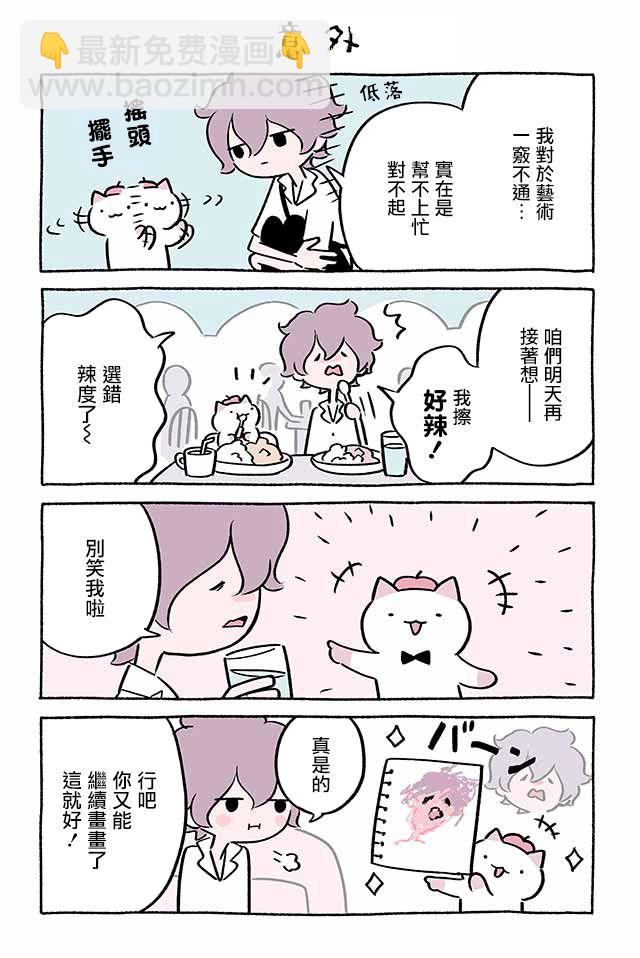 第217话1