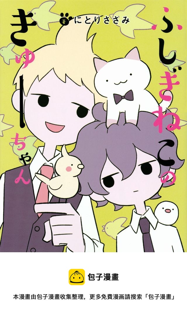第217话10