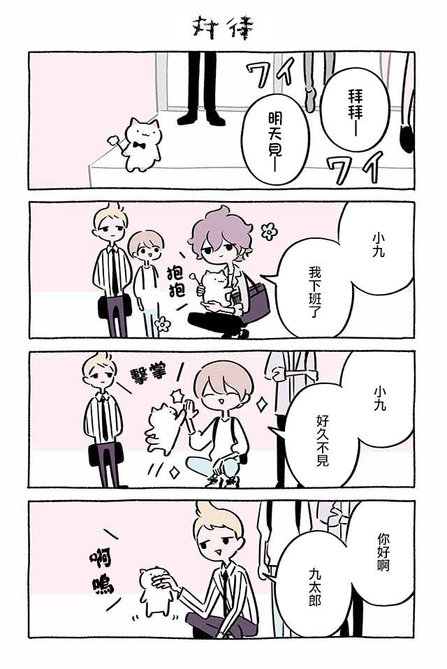 第217话2