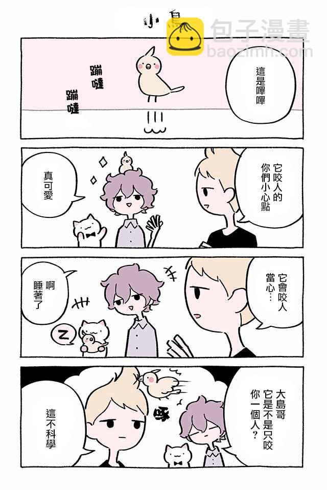 第217话5