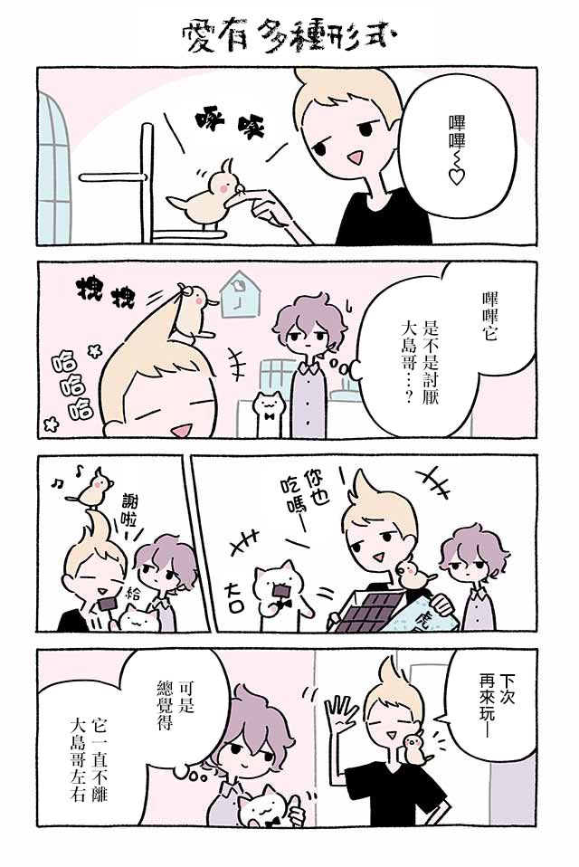 第217话7