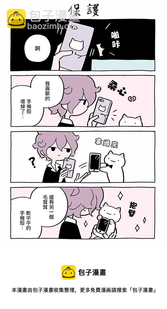 第217话8