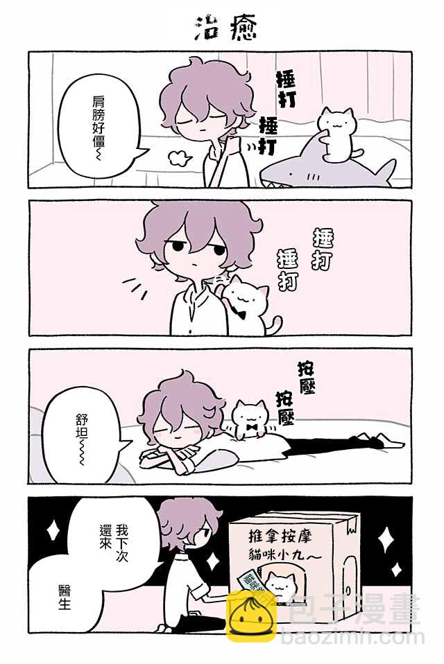 第217话9