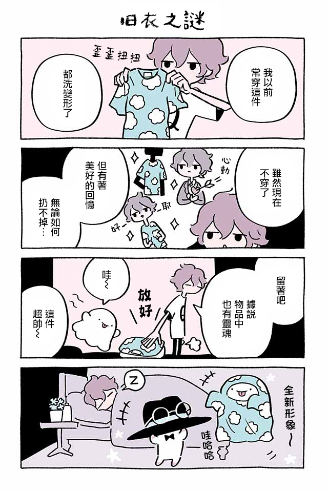 第218话2
