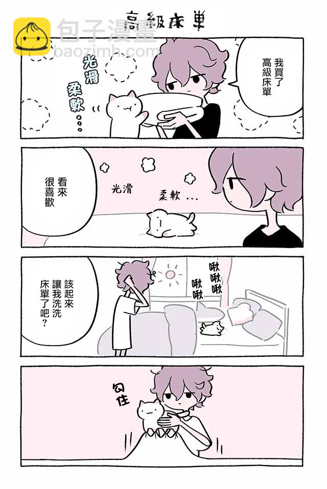 第218话3