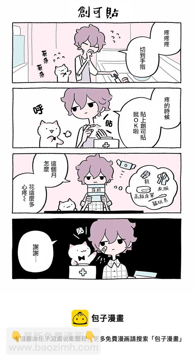 第218话4