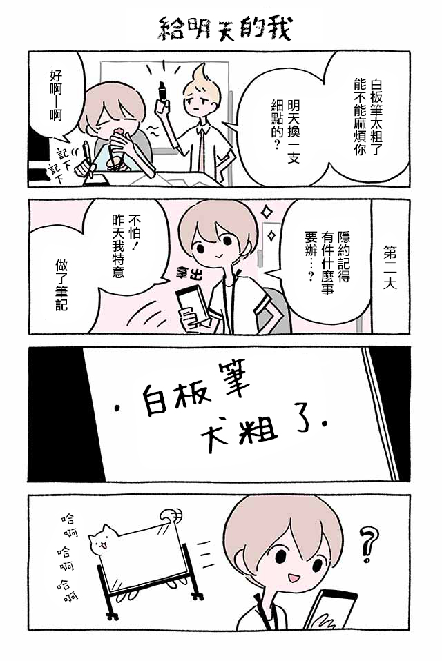 第218话5