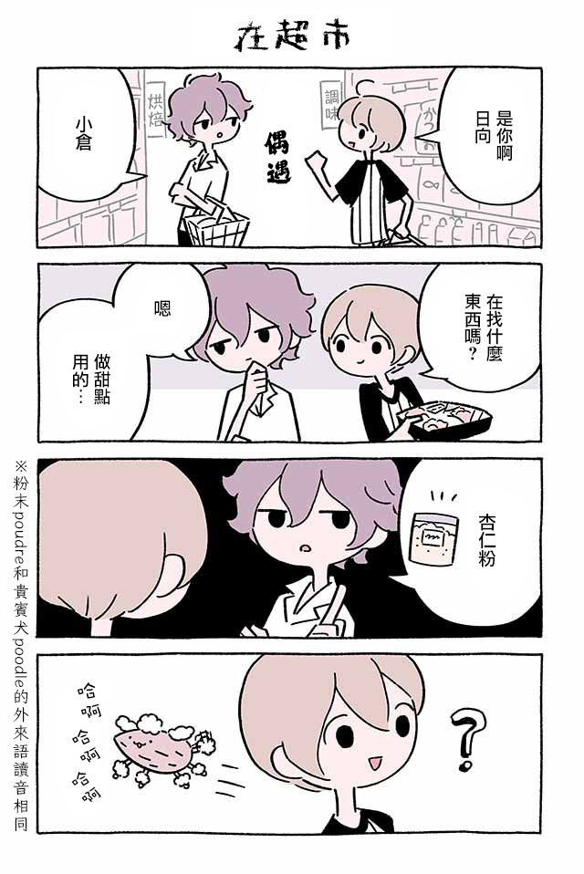 第218话6