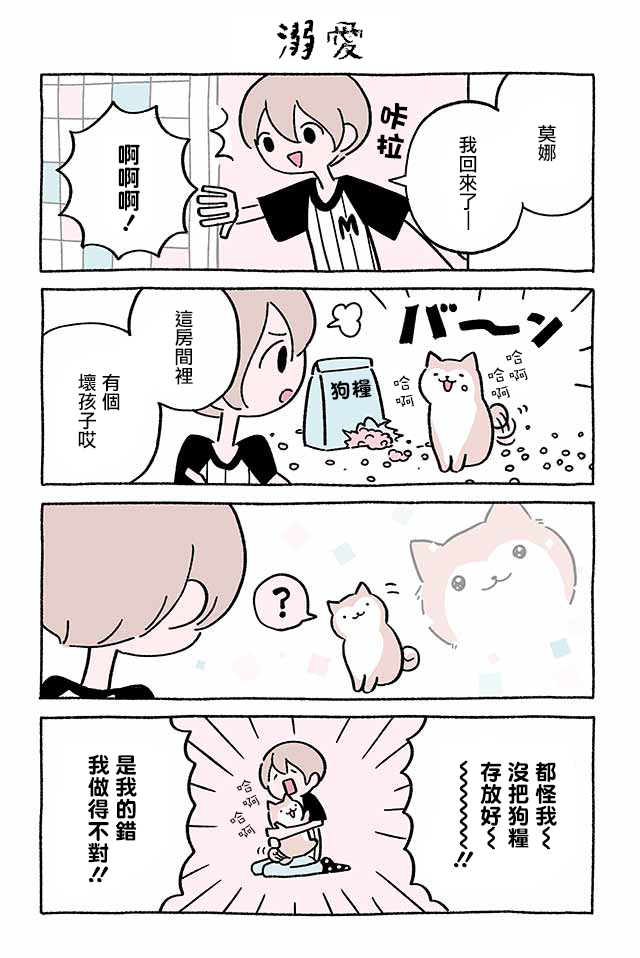 第218话7